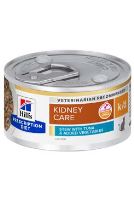 Hills Prescription Diet Feline K/D Kidney Care Tuna&amp;Veg Konz. 82g