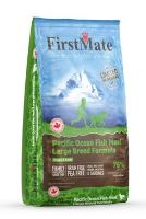 First Mate Dog Pacific Ocean Fish Large 11,4kg